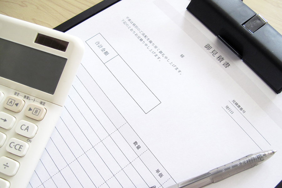 お見積り・ご契約